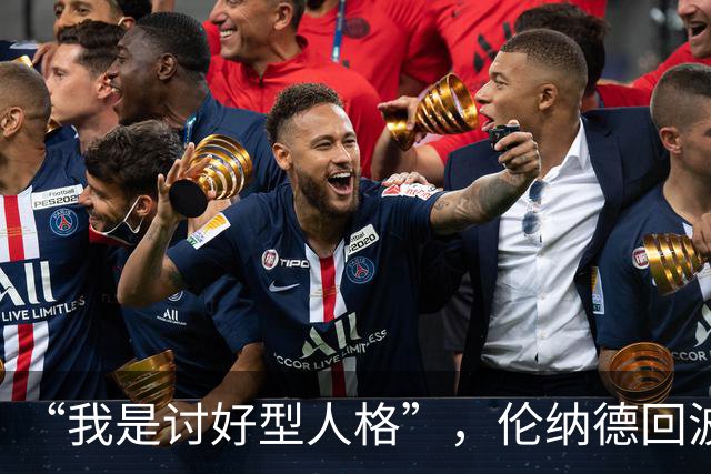 “我是讨好型人格”，伦纳德回波特兰坦言胃里翻江倒海