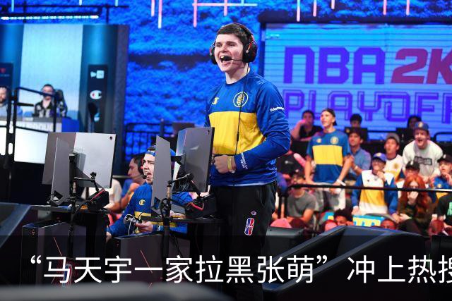 “马天宇一家拉黑张萌”冲上热搜，背后的真相让人唏嘘不已…