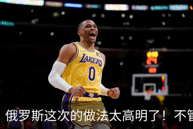 俄罗斯这次的做法太高明了！不管谈成什么样，也不管乌克兰作出多大让步，打击都不能停止