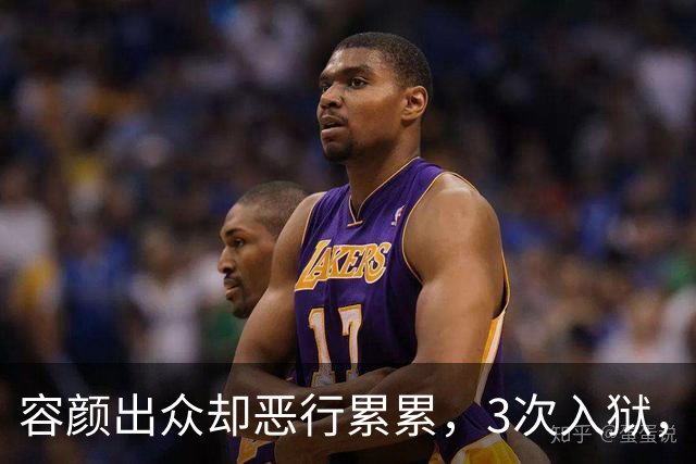 容颜出众却恶行累累，3次入狱，被摘除4处器官的她，如今日子咋样