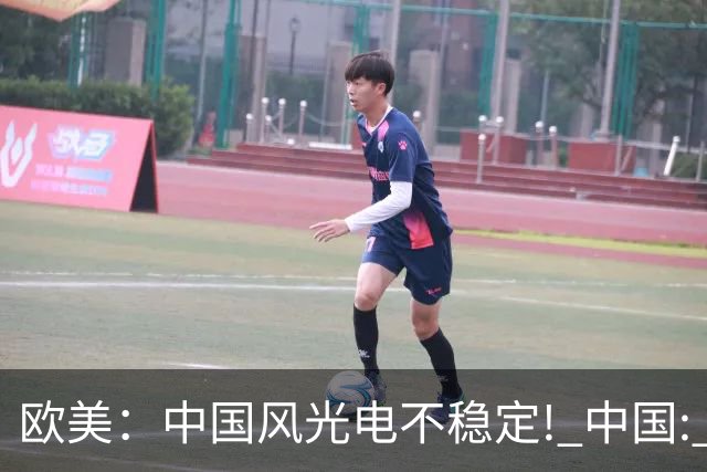 欧美：中国风光电不稳定! 中国: 我把电封印在地下一千米, 夏存冬取