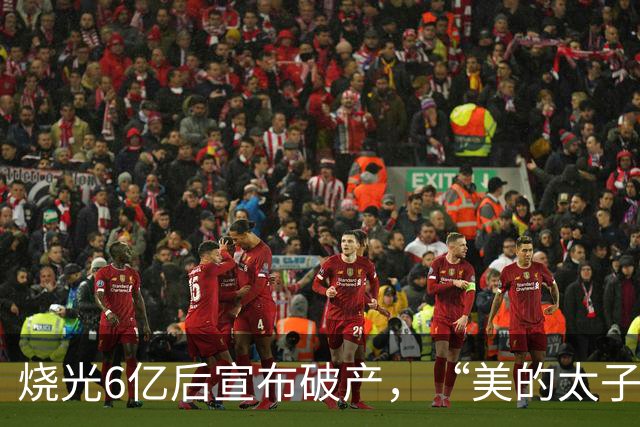 烧光6亿后宣布破产，“美的太子”在机器人上栽了个跟头