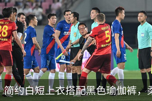 简约白短上衣搭配黑色瑜伽裤，柔和剪裁轻松勾勒熟美人妻流畅身形