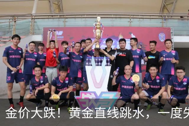 金价大跌！黄金直线跳水，一度失守4000美元，创近3个月新低
