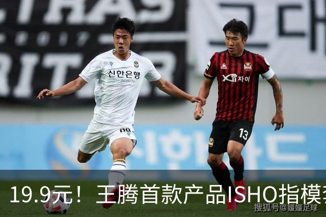 19.9元！王腾首款产品ISHO指模套装开售：9种尺寸 买智能戒指可全额抵扣